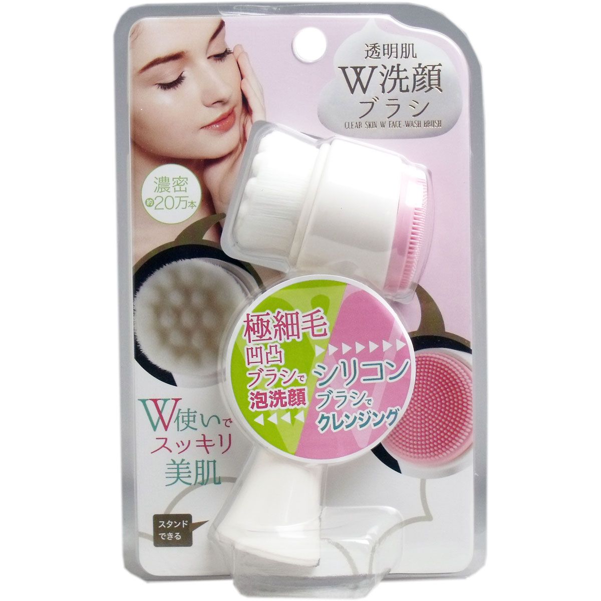 Kojitto transparent skin double cleansing brush 1 pcs