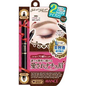 Avance Joli et Joli et 2Way Eyebrow Natural Brown