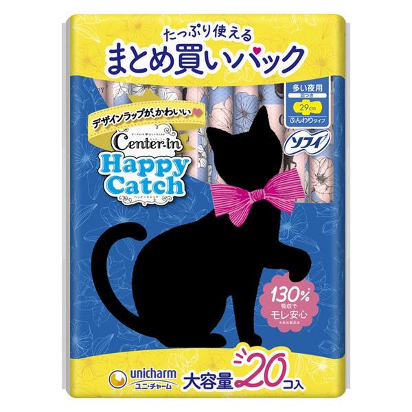 ユニ・チャーム センターイン ハッピーキャッチ 多い夜用 羽つき ふんわりタイプ 20枚