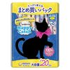 Unicharm Center-in Happy Catch Heavy Flow Night Use, Soft Winged Type, 20 Pieces