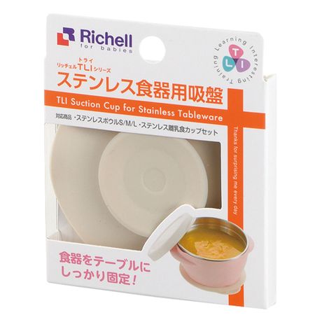 Richell Try Series Stainless Steel Dish Suction Cup, Ivory