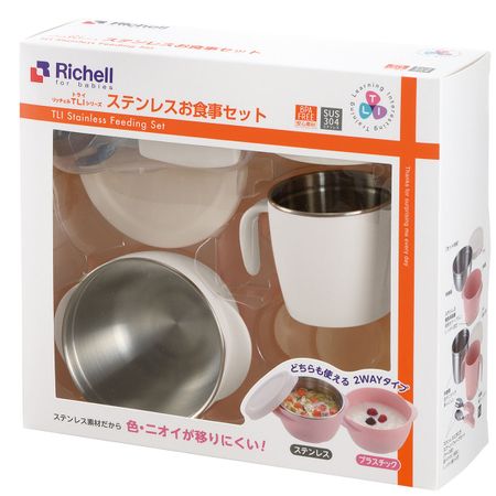 Richell 三系列不锈钢餐具套装 白色