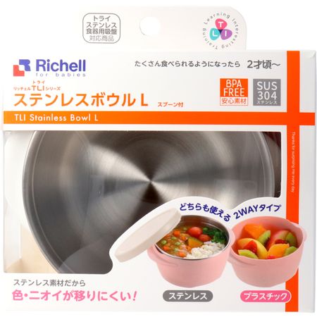 Richell Tri Series Stainless Steel Bowl L with Spoon, White