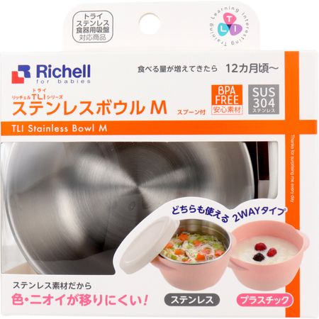 Richell Tri-Series Stainless Steel Bowl M with Spoon, White