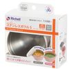 Richell Tri 系列不锈钢碗 S 带勺 白色