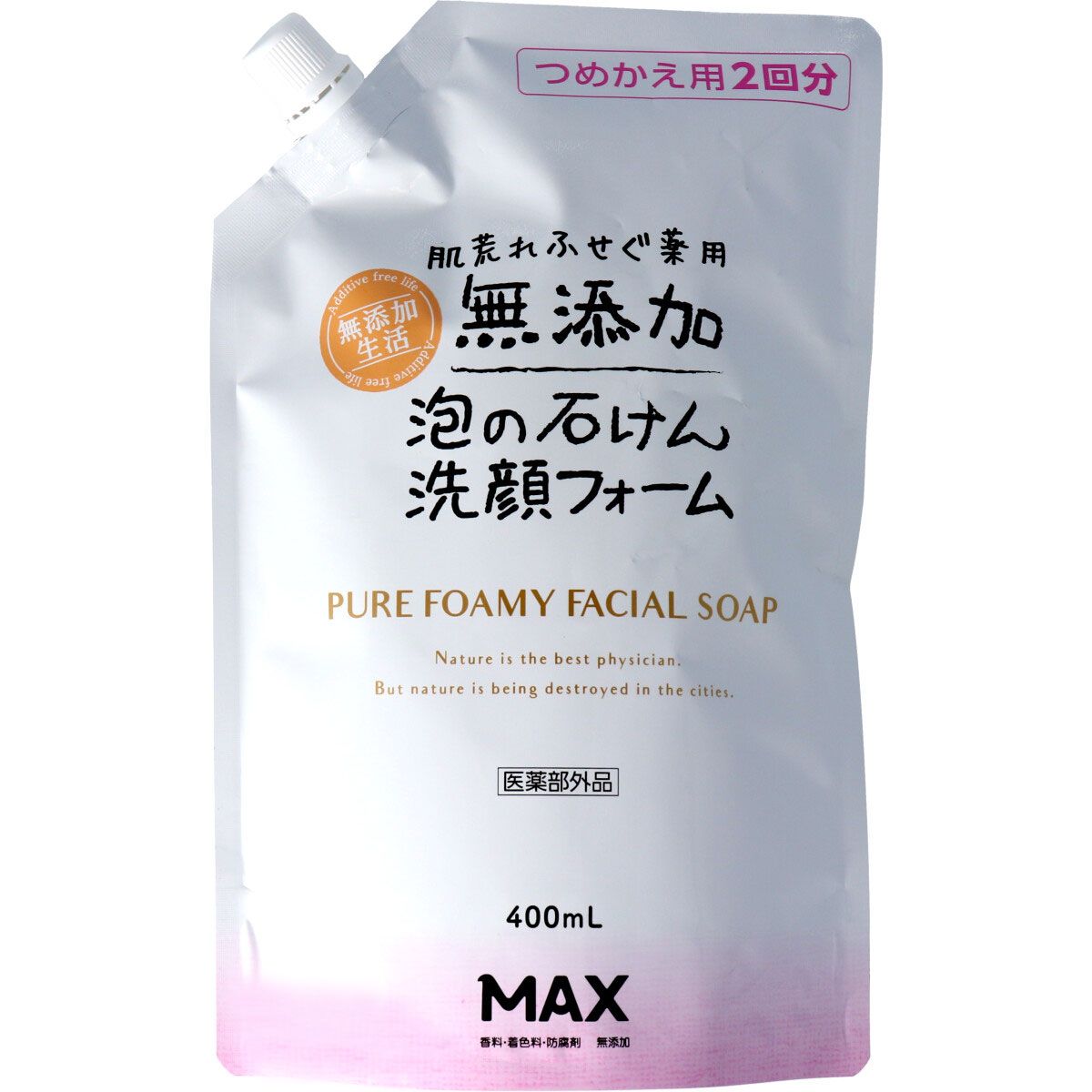 マックス 肌荒れ防ぐ 薬用 無添加 泡の石けん 洗顔フォーム 詰替用 400mL