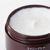 MUJI Aging Care Medicated Whitening Cream 45g