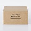 MUJI Aging Care Medicated Whitening Cream 45g