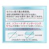 SOFINA iP Interlink Serum for lasting moisturized skin, refill 55g
