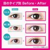 ラクオリ リキッドフィルム24mL <ふたえまぶた化粧品>