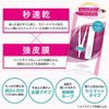 Lacoli 液體眼膜 24mL &lt;雙眼皮化妝品&gt;