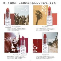 LiKEY Smooth Fit Lipstick 04 (Everytime)