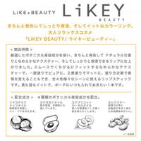 LiKEY Smooth Fit Lipstick 04 (Everytime)