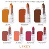 LiKEY 絲滑貼合唇膏 01（完美色）