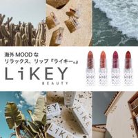 LiKEY Smooth Fit Lipstick 04 (Everytime)