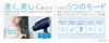 Panasonic Hair Dryer Nanocare EH-NA0E-H Highly Penetrating Nanoe Moisture+ Hair Quality Improvement/UV Care Greige