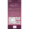 Panasonic Hair Dryer Nanocare EH-NA0E-P Highly Penetrating Nanoe Moisture+ Hair Quality Improvement/UV Care Coral Pink