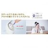 Panasonic Facial Steamer Nanocare EH-SA3B-N Compact Gold Tone Warm Steam with 1 Aroma Tablet