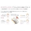 Panasonic Warming Cassa EH-SP21-N Gold Drainage Facial Equipment