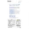 松下吹风机 Nanocare EH-NA9E-PN 粉红金款,配备纳米水和矿物质,改善发质,防紫外线