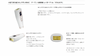 YA-MAN 光脱毛仪 Rei Beaute GO STA207P 5档AC型 国际通用 高速连拍 轻巧小巧 光感美容仪