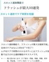 YA-MAN 光脱毛仪 Rei Beaute GO STA207P 5档AC型 国际通用 高速连拍 轻巧小巧 光感美容仪
