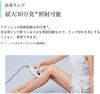 YA-MAN 光脱毛仪 Rei Beaute GO STA207P 5档AC型 国际通用 高速连拍 轻巧小巧 光感美容仪