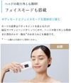 YA-MAN 光脱毛仪 Rei Beaute GO STA207P 5档AC型 国际通用 高速连拍 轻巧小巧 光感美容仪