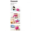 Panasonic Cordless Air Massager Pelvic and Buttocks Reflexology EW-RA79-P Pink