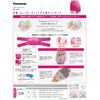 Panasonic Cordless Air Massager Pelvic and Buttocks Reflexology EW-RA79-P Pink
