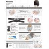Panasonic Cordless Air Massager Pelvic and Buttocks Reflexology EW-RA79-K Black
