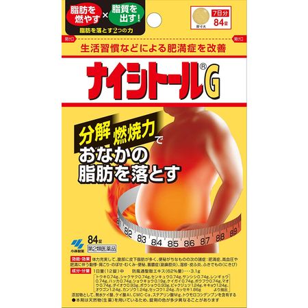 [第2類醫藥品] 腹部清油錠 Ga 84片