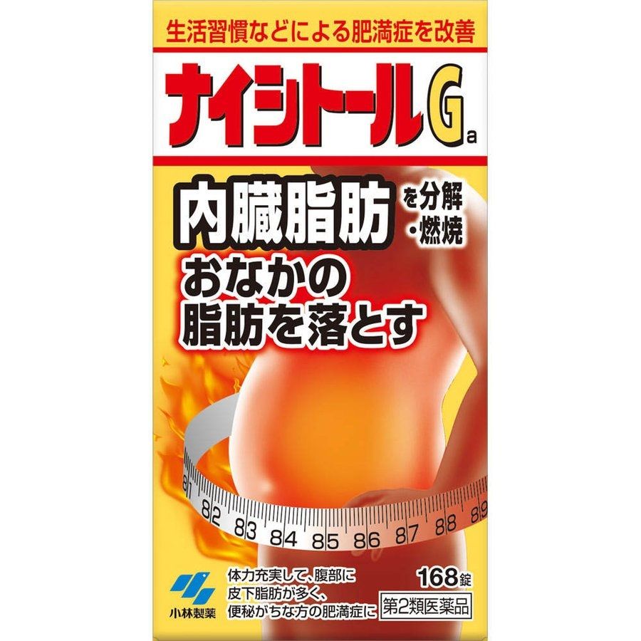 小林製薬 Naishitol Ga 降低內臟脂肪 168錠【第2類醫藥品】