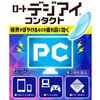 【第3類医薬品】ロートデジアイ コンタクト 12ml