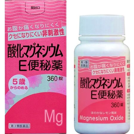 [第三类医药品] 氧化镁E泻药 360片