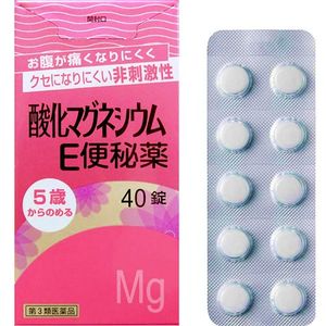 【第3類医薬品】酸化マグネシウムE便秘薬 40錠