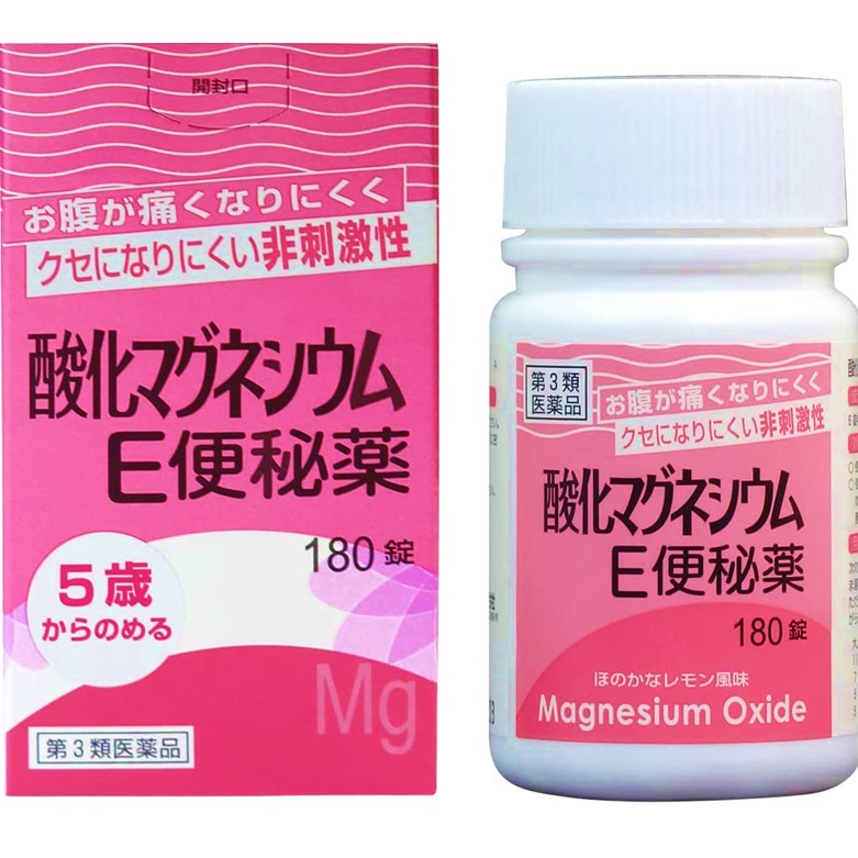 錠剤ミルマグLX 90錠 3個セット 第３類医薬品