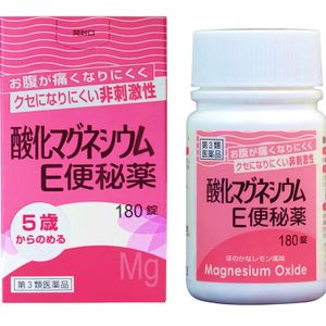 【第3類医薬品】酸化マグネシウムE便秘薬 180錠