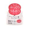 치후레 보습 크림 촉촉 타입 56g