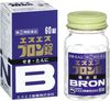 [第2类医药品] SS Bron Tablets 60片
