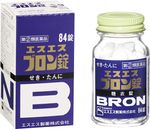愛斯咳朗