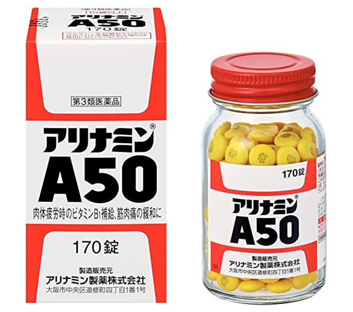 [3rd-Class OTC Drug] Arinamin A50 (170 tablets)