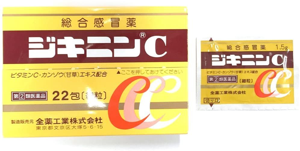 【指定第2類医薬品】ジキニンC 22包