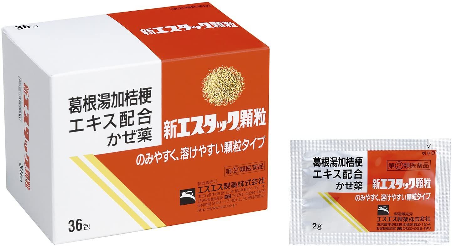 【指定第2類医薬品】新エスタック顆粒 36包