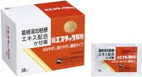 [指定第2类医药品] 新Estac颗粒 36包
