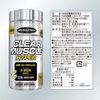 [MUSCLETECH] CLEAR MUSCLE HYPER(日本原装)230克