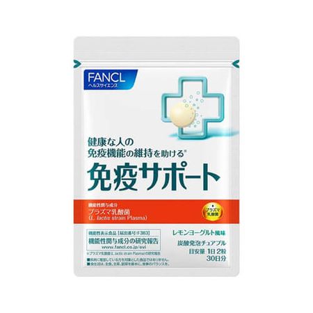 FANCL 免疫サポート 30日分(60粒)