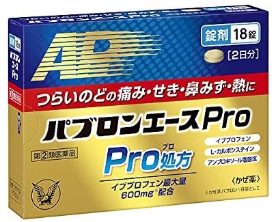 【指定第2類医薬品】パブロンエースPro錠 18錠