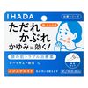 [第二类医药品] IHADA 软膏型治疗药 6g