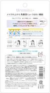 KOSÉ COMEPORT Ulmina Plus 清新亮澤肌膚噴霧 70ml